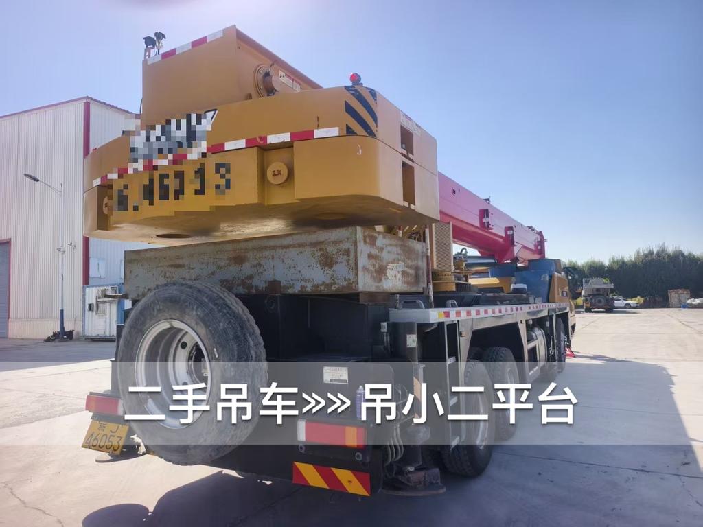 吊小二